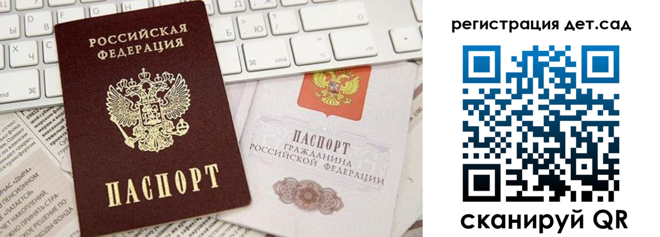 купить прописку в Кунгуре