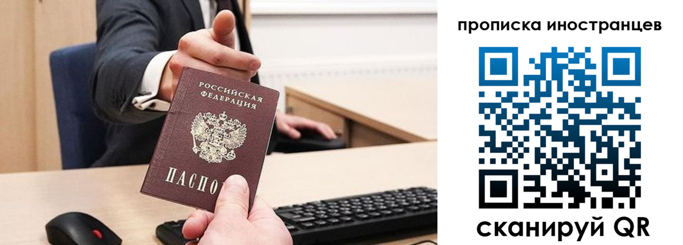 прописка в Кунгуре